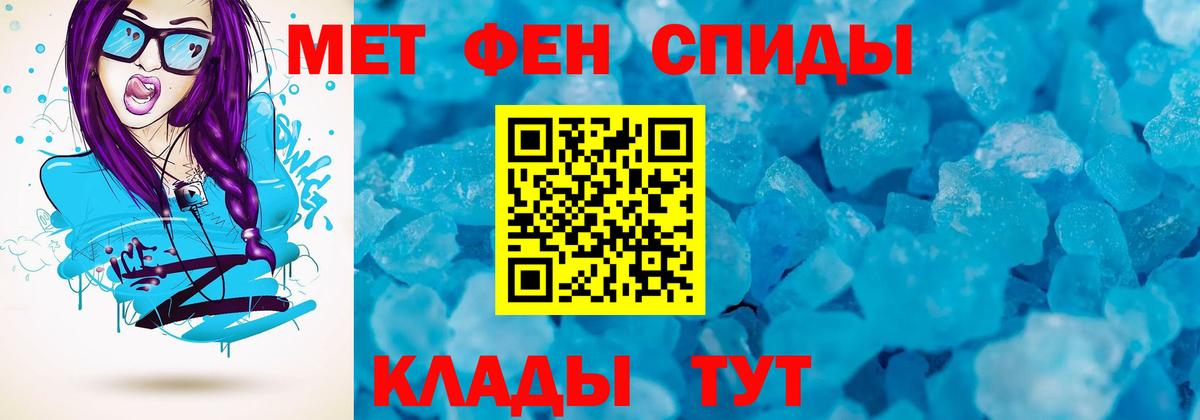 АМФЕТАМИН 98%  Амфетамин  Сафоново  Вход с VPN  АМФЕТАМИН 