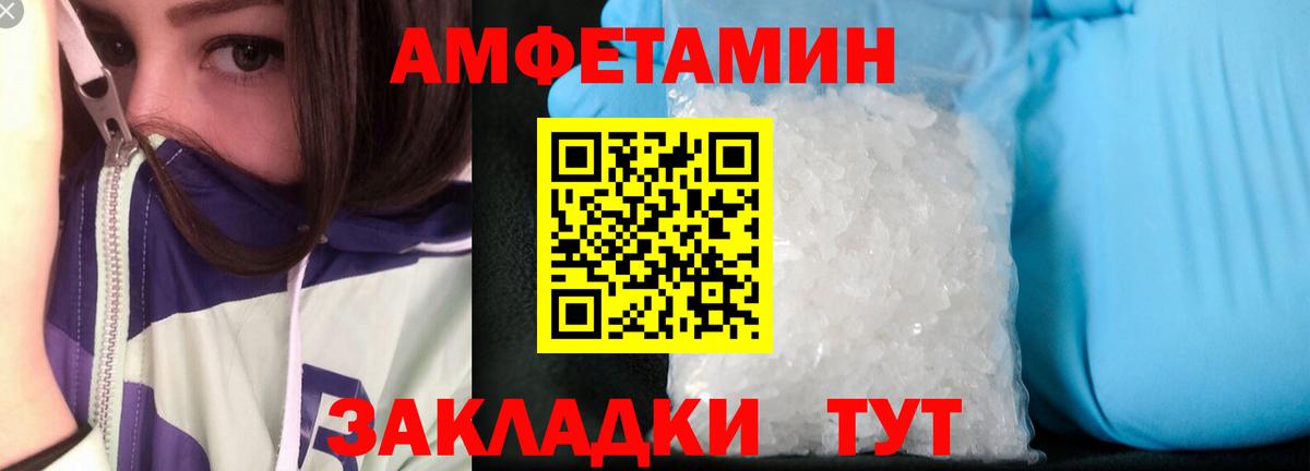 АМФ 98% Сафоново