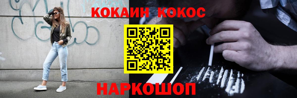 Кокаин Боливия Сафоново