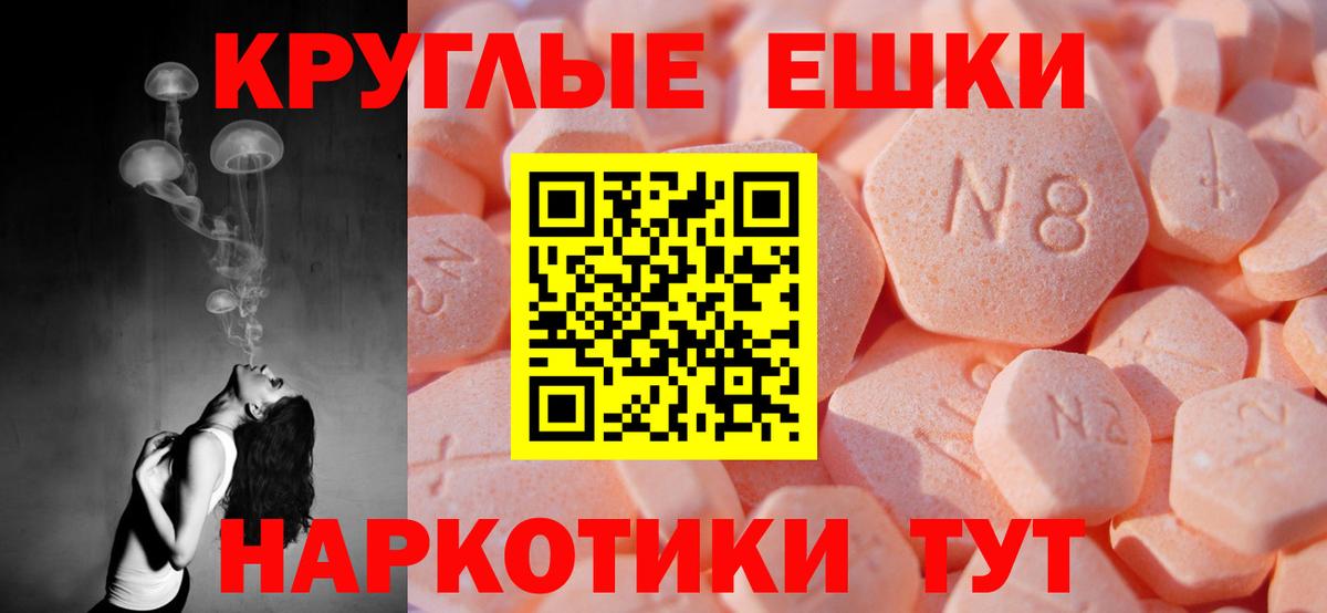 Сафоново  ЭКСТАЗИ 300 mg  Ecstasy  ЭКСТАЗИ Дубай  Вход с VPN 