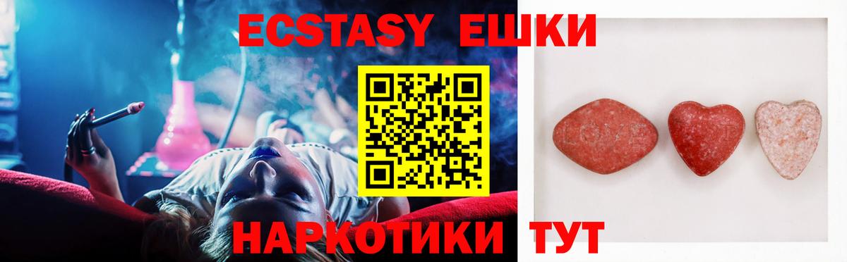 Альфа ПВП СК   ГАШ  Cocaine  Мефедрон   Вход с VPN  Сафоново  Каннабис 