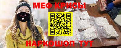 кокаин перу Славгород