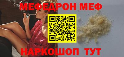 метадон Сланцы