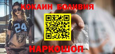 метадон Сланцы