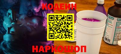 метадон Сланцы