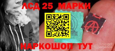кокаин перу Славгород