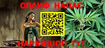 кокаин перу Славгород