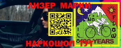 метадон Сланцы