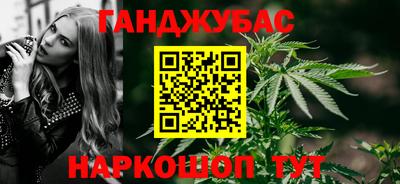 гашиш Славянск-на-Кубани
