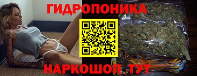 кокаин перу Славгород