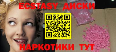 метадон Сланцы