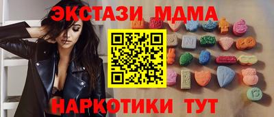 метадон Сланцы