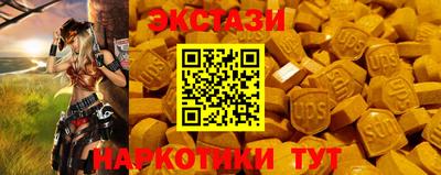 метадон Сланцы