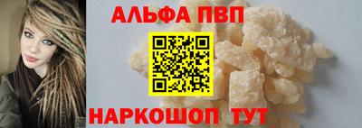 кокаин перу Славгород