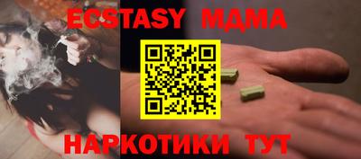 кокаин перу Славгород