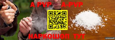 метадон Сланцы