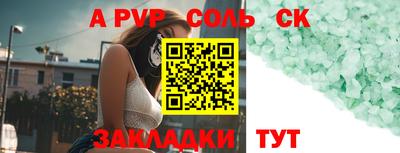 кокаин перу Славгород