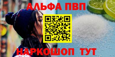 гашиш Славянск-на-Кубани