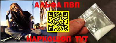кокаин перу Славгород