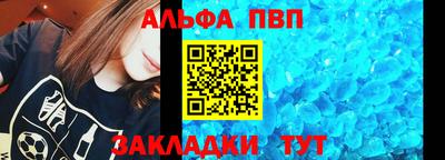 кокаин перу Славгород