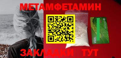 кокаин перу Славгород