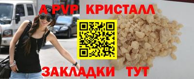 метадон Сланцы
