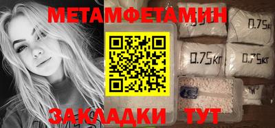 кокаин перу Славгород