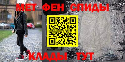 метадон Сланцы