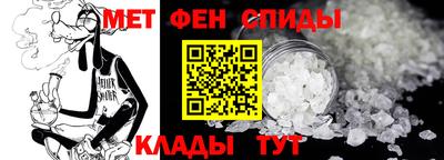 метадон Сланцы