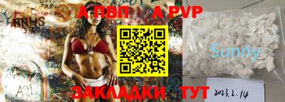 метадон Сланцы