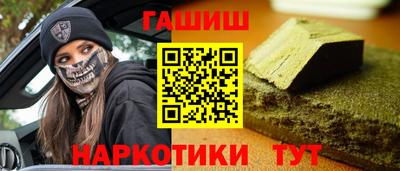 метадон Сланцы