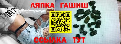 гашиш Славянск-на-Кубани