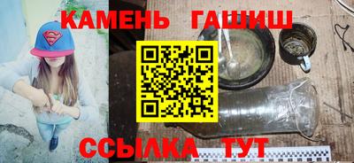 гашиш Славянск-на-Кубани