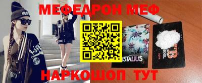 метадон Сланцы