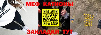 кокаин перу Славгород
