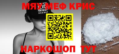 кокаин перу Славгород