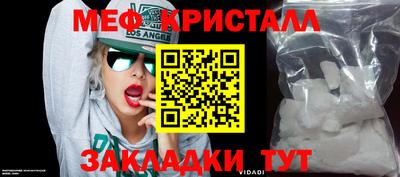 кокаин перу Славгород