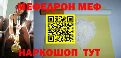 метадон Сланцы