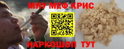 метадон Сланцы