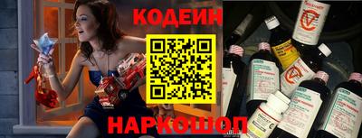 метадон Сланцы