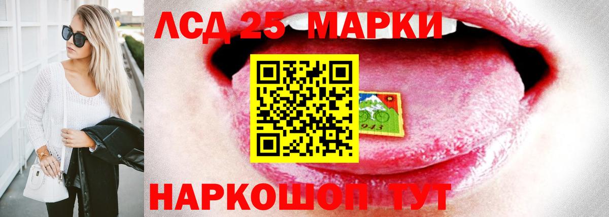 Сафоново  LSD-25 экстази ecstasy  Вход с VPN  ЛСД экстази ecstasy 