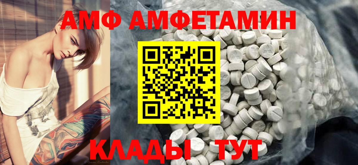 Сафоново  Метамфетамин мет  Вход с VPN 