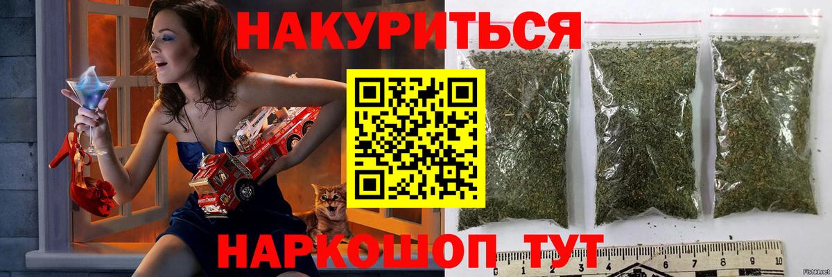 Бошки Шишки ГИДРОПОН  Канабис марихуана  Сафоново  Бошки марихуана гибрид  Вход с VPN 