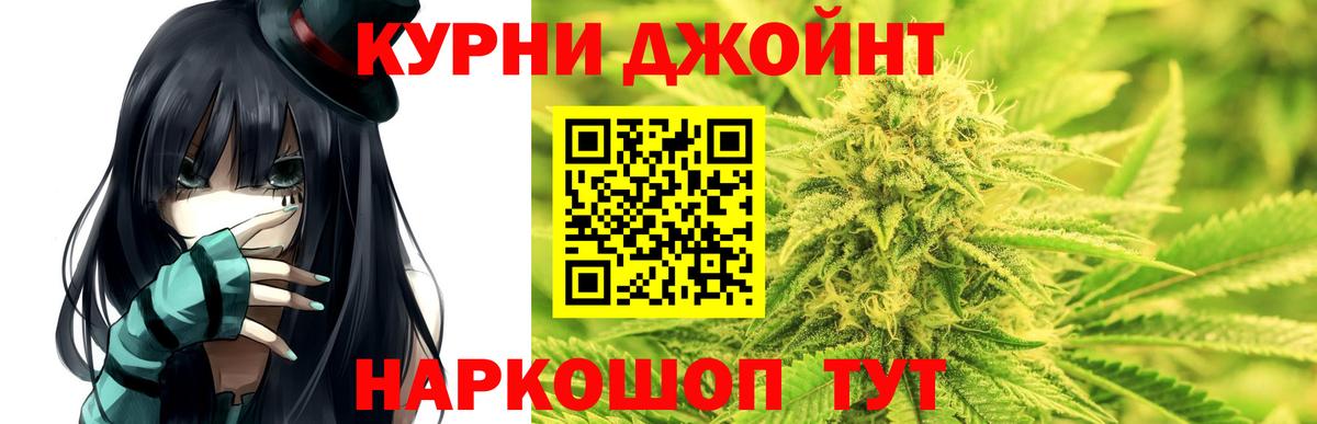 Марихуана ГИДРОПОН Сафоново